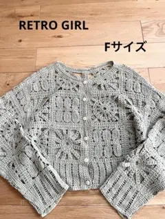 RETRO GIRLクロシェ編み カーディガン 透かし編み 花柄 淡グリーン