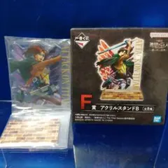 N14★G78　進撃の巨人〜壁の外の世界　F賞　アクリルスタンドB　一番くじ