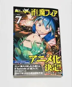 2026年最新】魔いりました入間くん 漫画の人気アイテム - メルカリ