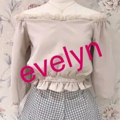 evelyn レース ギャザー オフショル トップスのサムネイル