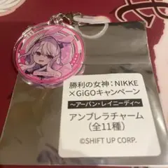 勝利の女神：NIKKE GiGOアンブレラチャーム　アリス