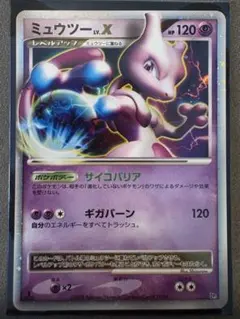 Item thumbnail for item e96f8748-f06c-449b-97a7-51350329af8c