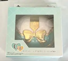 一番くじ プリキュア C賞 タッチコミューンアクセサリーケース