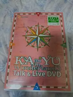 KAmiYU イベントDVD