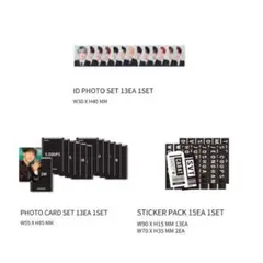 SEVENTEEN CARAT MEMBERSHIP KIT