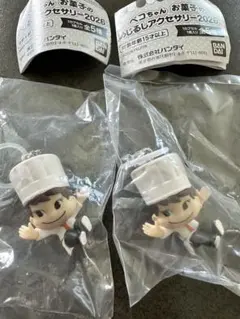 ペコちゃん お菓子のめじるしアクセサリー2026 ポコちゃん　2個セット