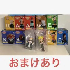 ドラゴンボール アッセンブルコレクション フィギュアセット 一番くじ