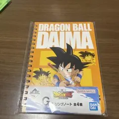ドラゴンボール DAIMA リングノート Lサイズ
