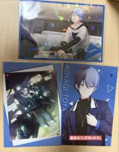 プロセカ 特典ポストカード 青柳冬弥 3枚