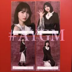 Item thumbnail for item c7760f12-2d22-451b-aa32-838b19ecfa34