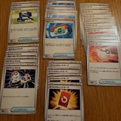 ポケカ　スペシャルレッドカード　ポケパッド他　汎用ノーマル