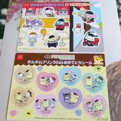 マクドナルド ハッピーセット サンリオ ステッカー 第1弾　第2弾シール