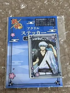 銀魂　アクリルステッカー　坂田銀時