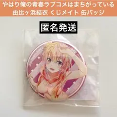 Item thumbnail for item 9c7d74df-5d9e-41a6-838c-8ec3648910d5