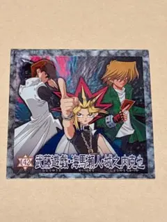 2025年最新】遊戯王シール 森永の人気アイテム - メルカリ