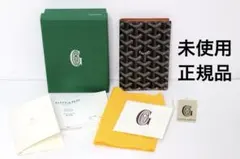 2026年最新】GOYARD パスポートケース・カバーの人気アイテム - メルカリ