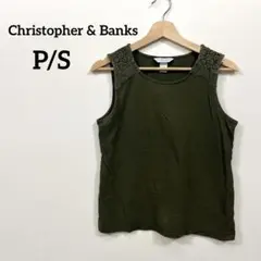 Christopher & Banks オリーブグリーン タンクトップ P/S