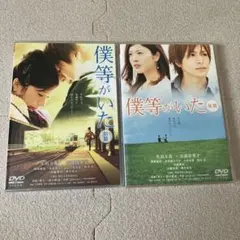 邦画・日本映画 DVD 2026年最新】DVD 邦画・日本映画の人気アイテム - メルカリ