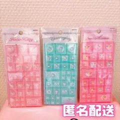 【24時間以内発送】サンリオタイルシール3点セット