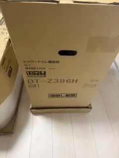 新品 2025年製LIXIL タンクレスシャワートイレ DV-J224G BW1 - メルカリ