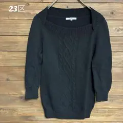 ケーブルニット 長袖