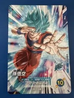 ドラゴンボールスーパーダイバーズ 7弾 SDVA-001 孫悟空 プレゼントCP