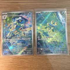 新弾ニンジャスピナーARまとめ売り ケロマツAR .ゲコガシラAR