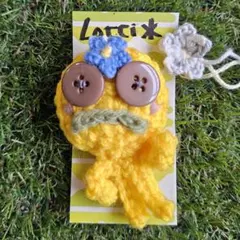 楽しい毛糸のバッジ　気を揉む　黄くん。