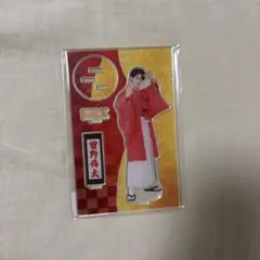 M!LK 爆裂愛してる 好きすぎて滅！ 曽野舜太 アクリルスタンド - メルカリ