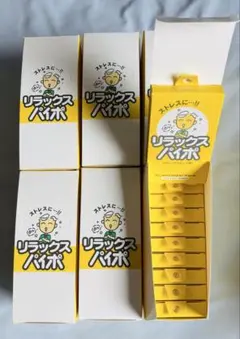 禁煙パイポ リラックスパイポ グレープフルーツ味 ラッキーパイポ