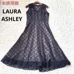 未使用級　LAURA ASHLEY 総レースロングワンピース　Aライン　黒