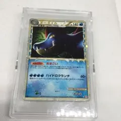 ポケモンカード オーダイル グレート 025/070 ハートゴールド
