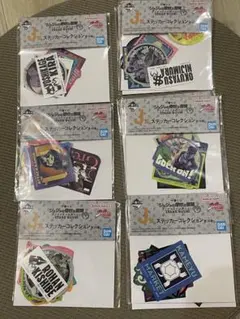 ジョジョ4部 一番くじ ステッカー 6種