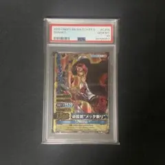 【PSA10最高評価、未開封パック鑑定】遊戯王　vol.7　未開封パック 遊戯王 初期 未開封パック Vol.7 PSA 10 - メルカリ