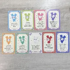 TWICE ラブリーカード fc限定 会場 トレカ コンプリートセット