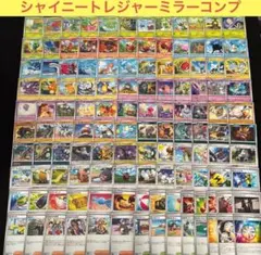 ピカチュウ ミラー シャイニートレジャーまとめ売り ピカチュウ ミラー シャイニートレジャーまとめ売り - メルカリ