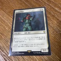 ニギヤカなガード、リュック(拡張) mtg ファイナルファンタジー 統率者