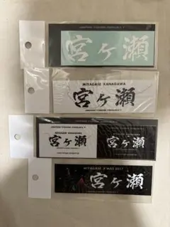 スマン様 リクエスト 2点 まとめ商品