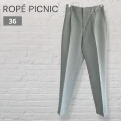 ROPE PICNIC ロペピクニック✨タックテーパードパンツ ブルー系 36