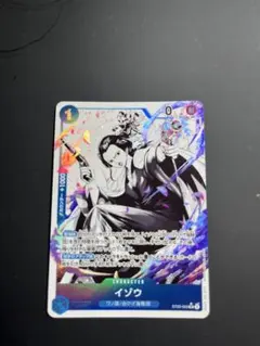 ワンピースカード イゾウ　パラレル　プロモ　ボーナスパック