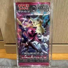 フェアリーライズ 未開封パック ポケモンカード サン&ムーン sm7b