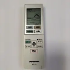 【853】Panasonic エアコン リモコン ACXA75C00600のサムネイル