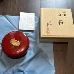 ​【未使用】京漆器 象彦 光琳 梅椿図 菓子鉢 飾り皿 共箱付き 未使用】京漆器 象彦 光琳 梅椿図 菓子鉢 飾り皿 共箱