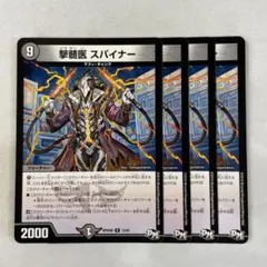 I.I様 リクエスト 10点 まとめ商品