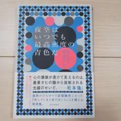 Item thumbnail for item 3ba16ded-92da-4678-9de7-68a98b321cc5