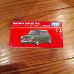 Taka ※プロフィール見てください様 リクエスト 2点 まとめ商品