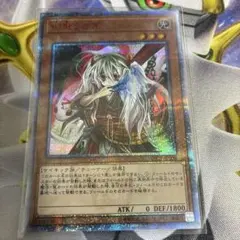 遊戯王 幽鬼うさぎ 20th 20 - メルカリ
