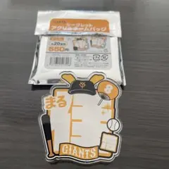 【丸佳浩 8】 読売ジャイアンツ シークレットアクリルネームバッジ