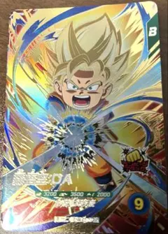 ドラゴンボールスーパーダイバーズ　ＧＤＲ　孫悟空ＤＡ　SDV2-061