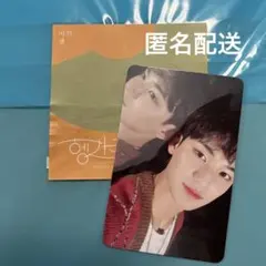 ミンギュ ヘンガレ